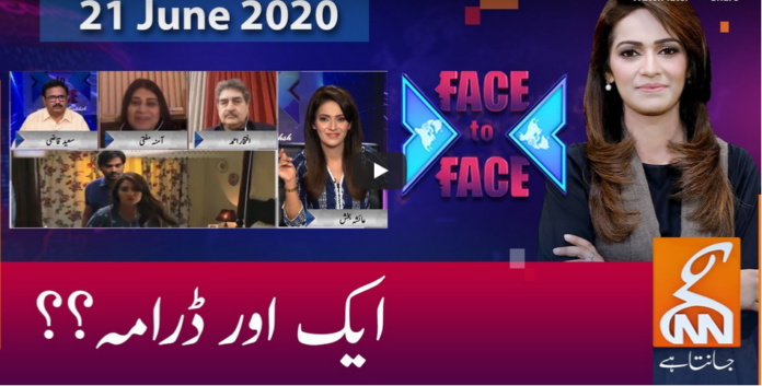 Face to Face 21st June 2020