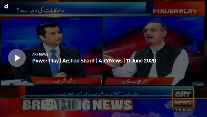 Power Play 11th June 2020