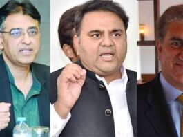 Asad Umer, Fawad Chaudhry & Shah Mehmood Qureshi