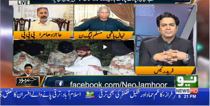 Jamhoor With Fareed Rais 10th July 2020