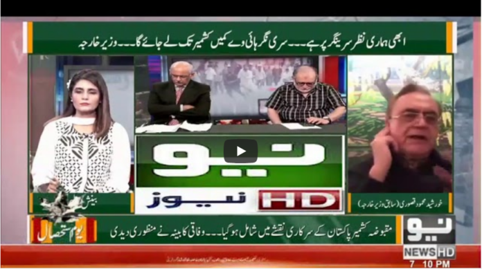 Seedhi Baat 5th August 2020