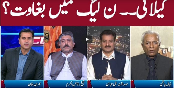 Clash with Imran Khan 10th March 2021